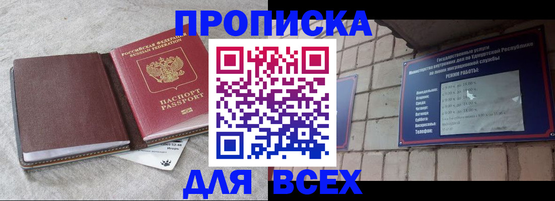 регистрация для школы в Донском